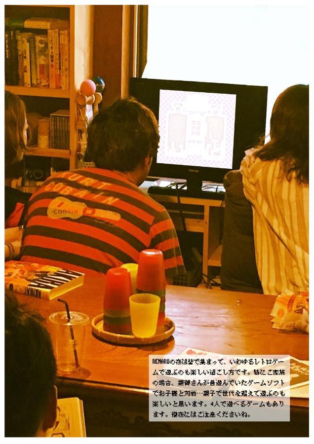 Hotel Nemaru Live With Books à Nagaoka  Extérieur photo