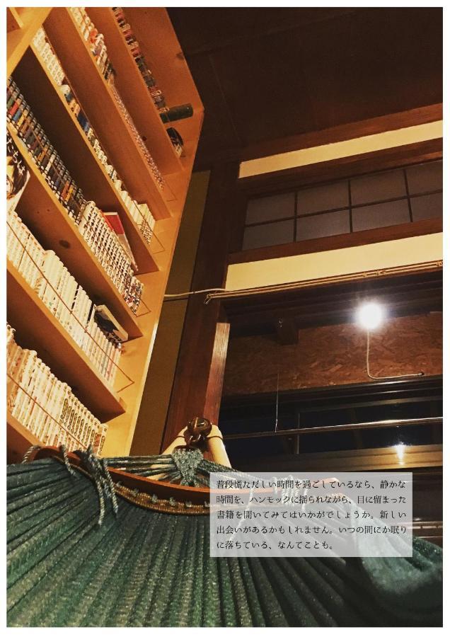 Hotel Nemaru Live With Books à Nagaoka  Extérieur photo