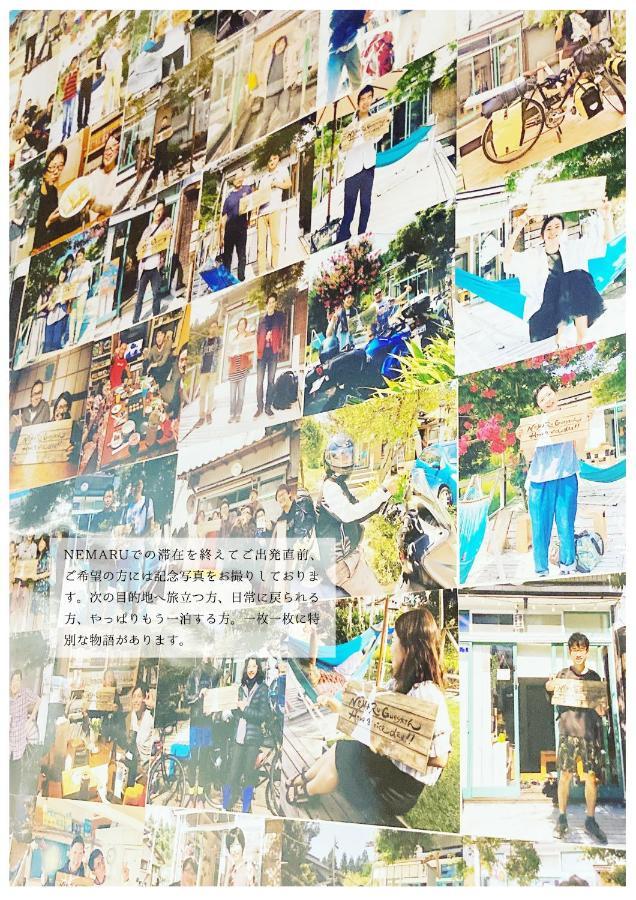 Hotel Nemaru Live With Books à Nagaoka  Extérieur photo
