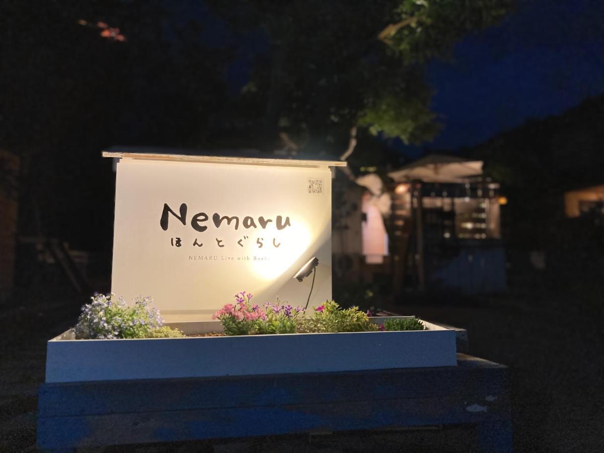 Hotel Nemaru Live With Books à Nagaoka  Extérieur photo
